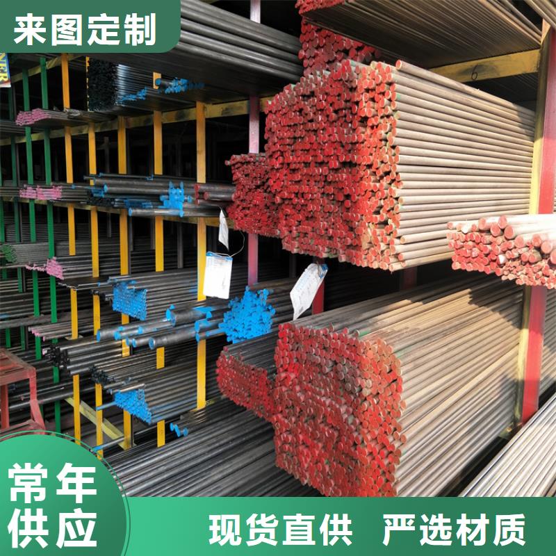 STAVAXESR塑胶模具钢现货直销支持定制