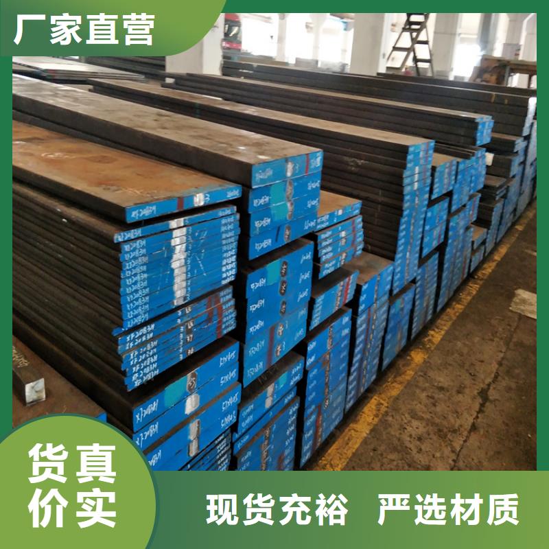 S390高淬透性钢厂家匠心品质同城供应商