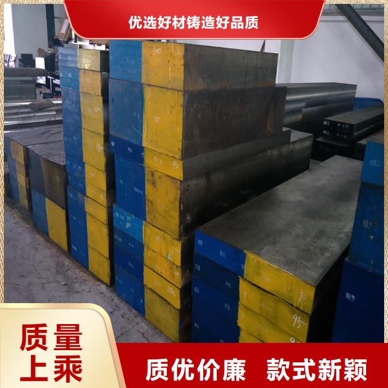 DC53小圓棒優(yōu)勢(shì)特點(diǎn)產(chǎn)地貨源