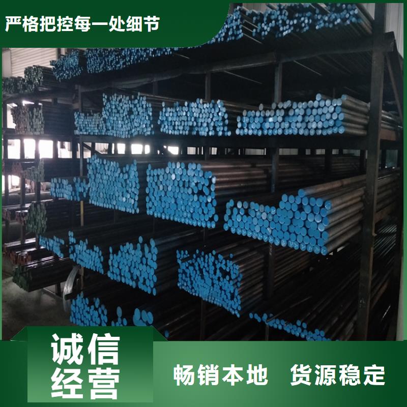 SUS630圓棒批發(fā)同城供應(yīng)商