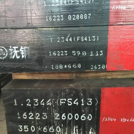 1.2436原材料批發(fā)非標(biāo)定制