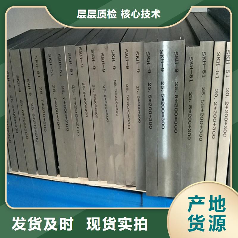 优质SUS440C光亮棒的批发商产品细节