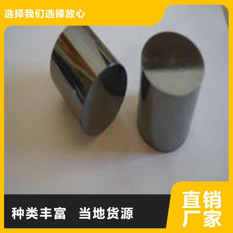 sus440c高碳高铬钢生产厂家价格优惠当地公司