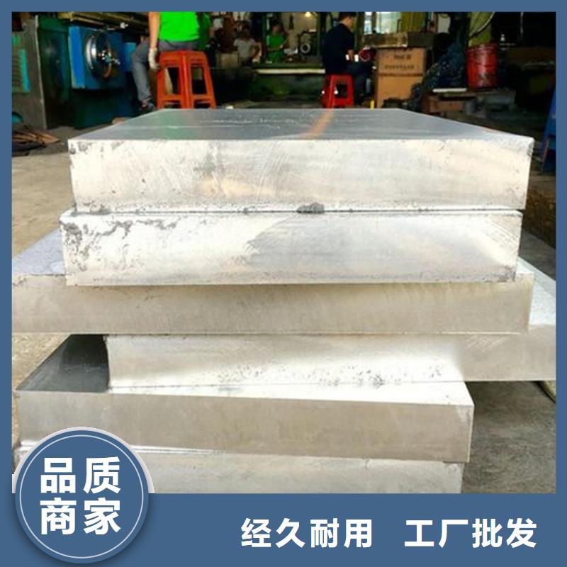 為您提供D23高硬度模具鋼廠家專業(yè)的生產(chǎn)廠家