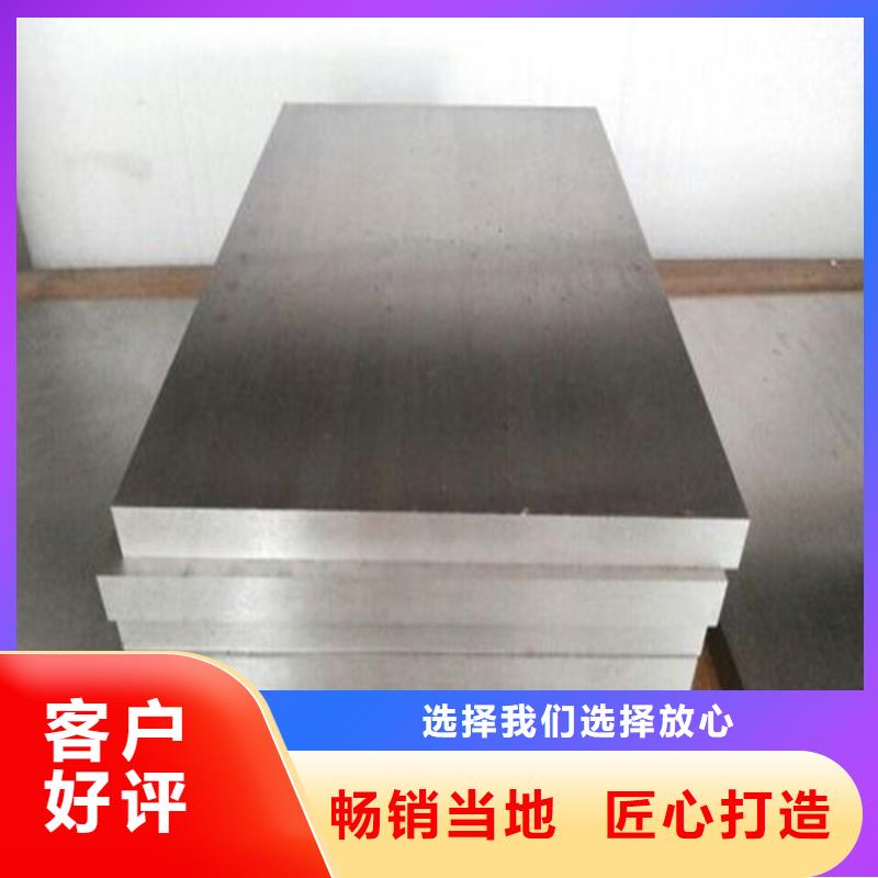 8566模具钢加工厂家支持定制