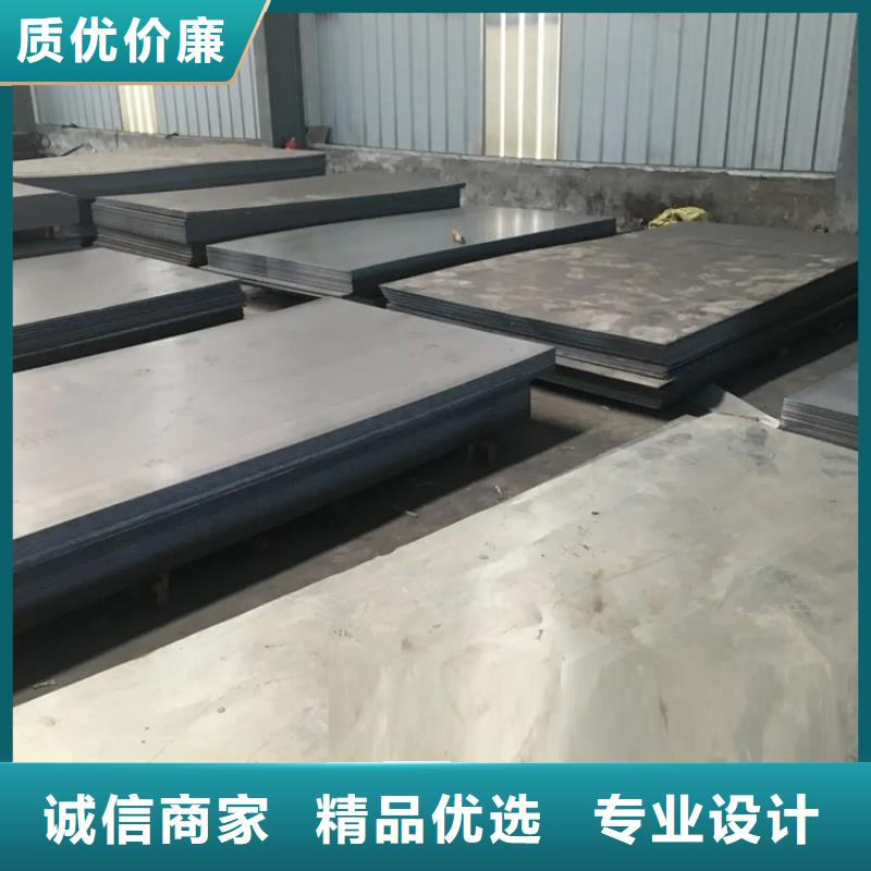 8566模具钢对应国内什么型号就近仓库发车从源头保证品质