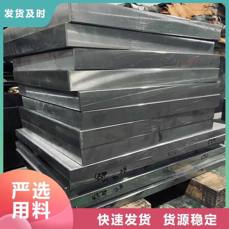8566光板厂家，发货快设计合理
