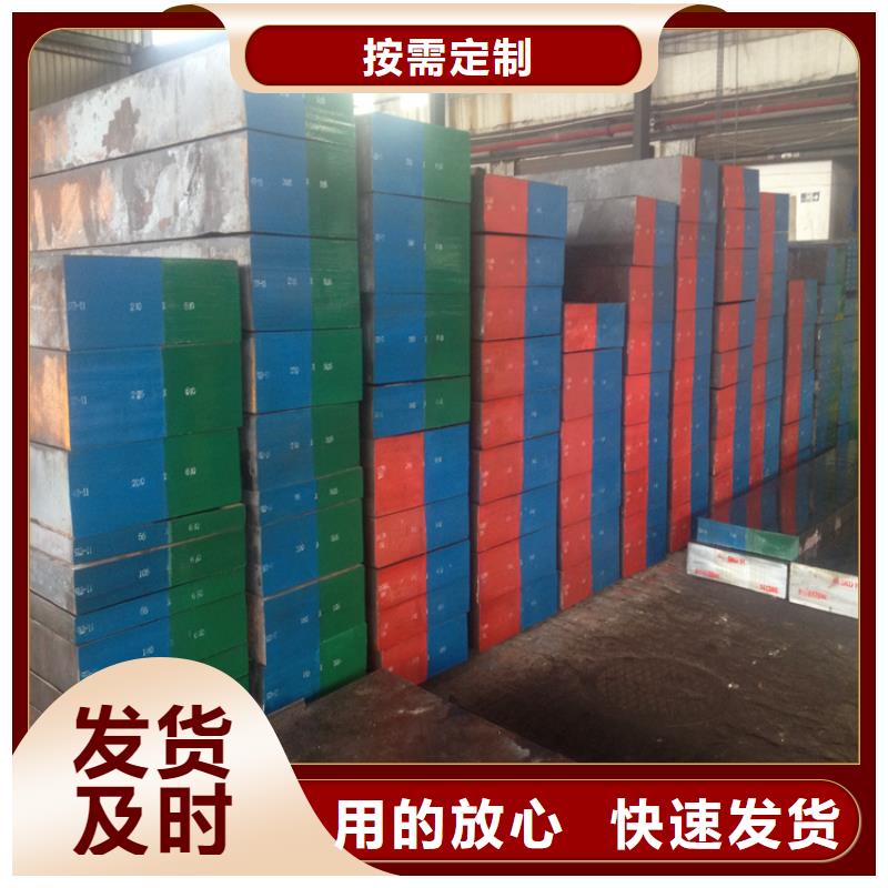 SKD11精板批发零售当地品牌