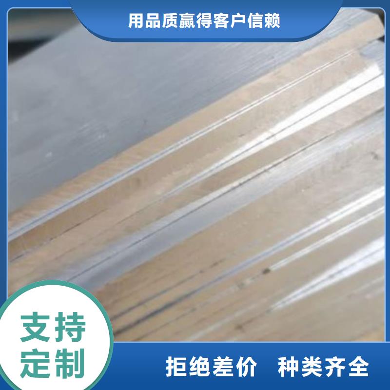H21优良性能钢材长期有效厂家销售