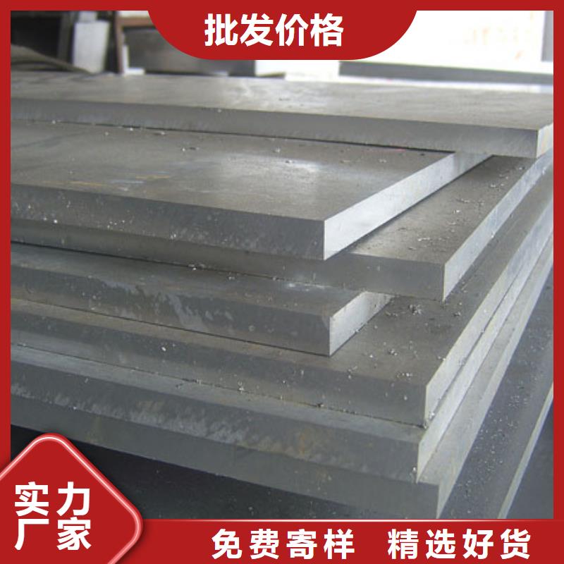 KDAMAX圆钢规格种类详细介绍品牌当地品牌