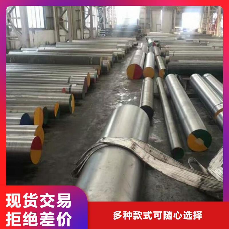 选购H21模具钢-实体厂家可定制品质保证实力见证