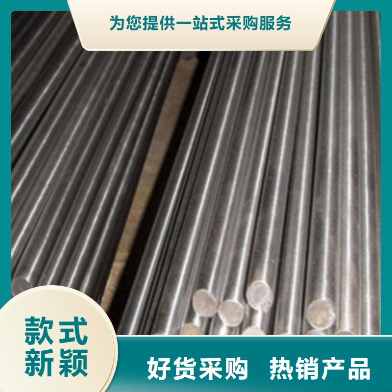 2367圆钢生产厂家_规格齐全生产经验丰富