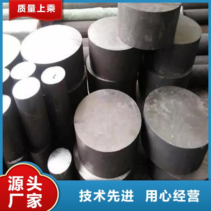 批发材质价格合理一站式采购商