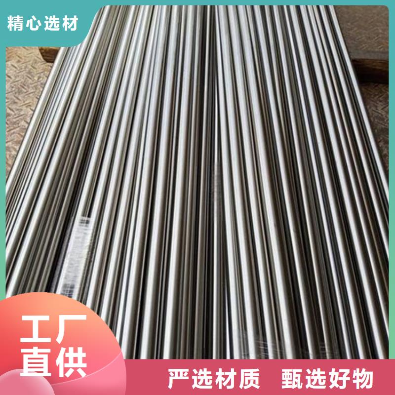 可定制的17-4ph淬火不锈钢棒现货厂家以质量求生存