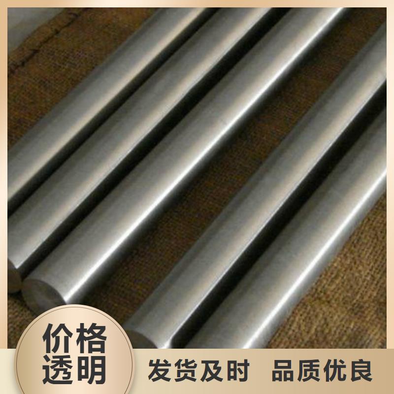 1.4000铬马氏体不锈钢厂家-更专业货源报价