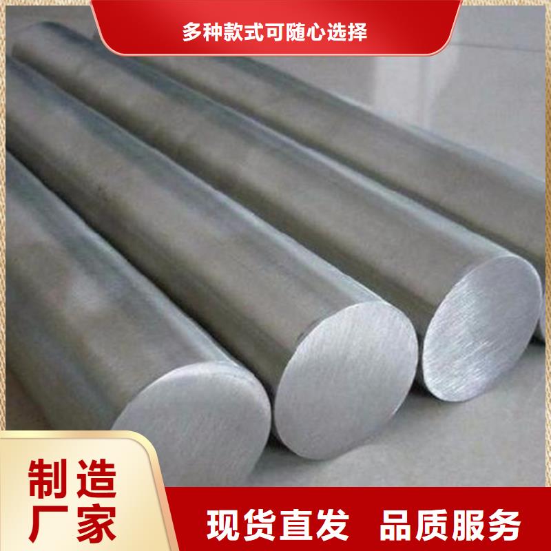 17-4HP毛料-17-4HP毛料放心厂家品控严格