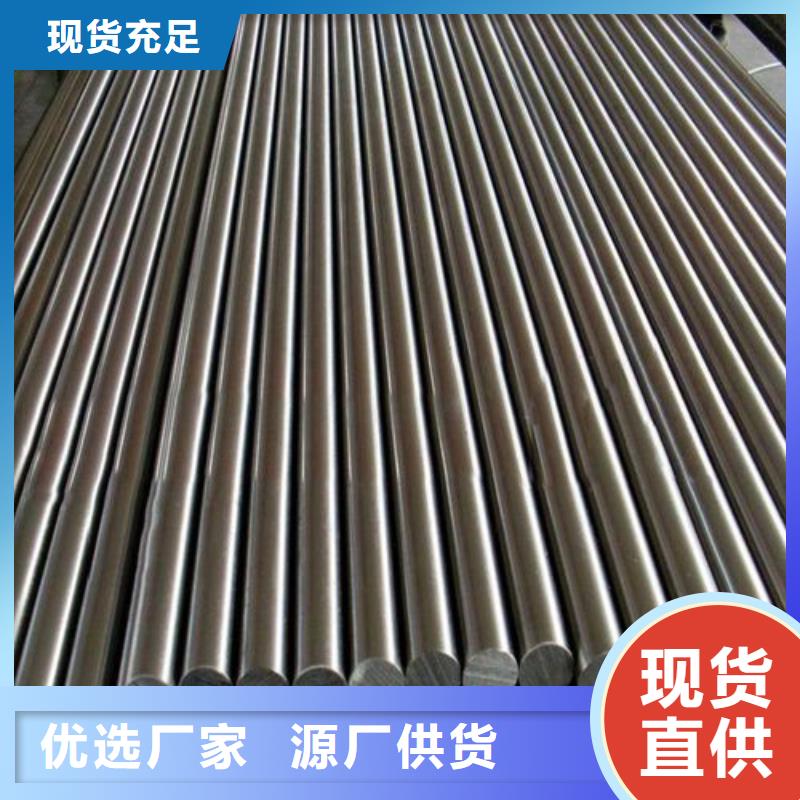 进口优惠多工具钢厂家货源