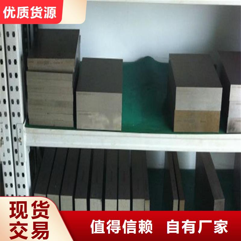 S390钢板材大量批发值得信赖