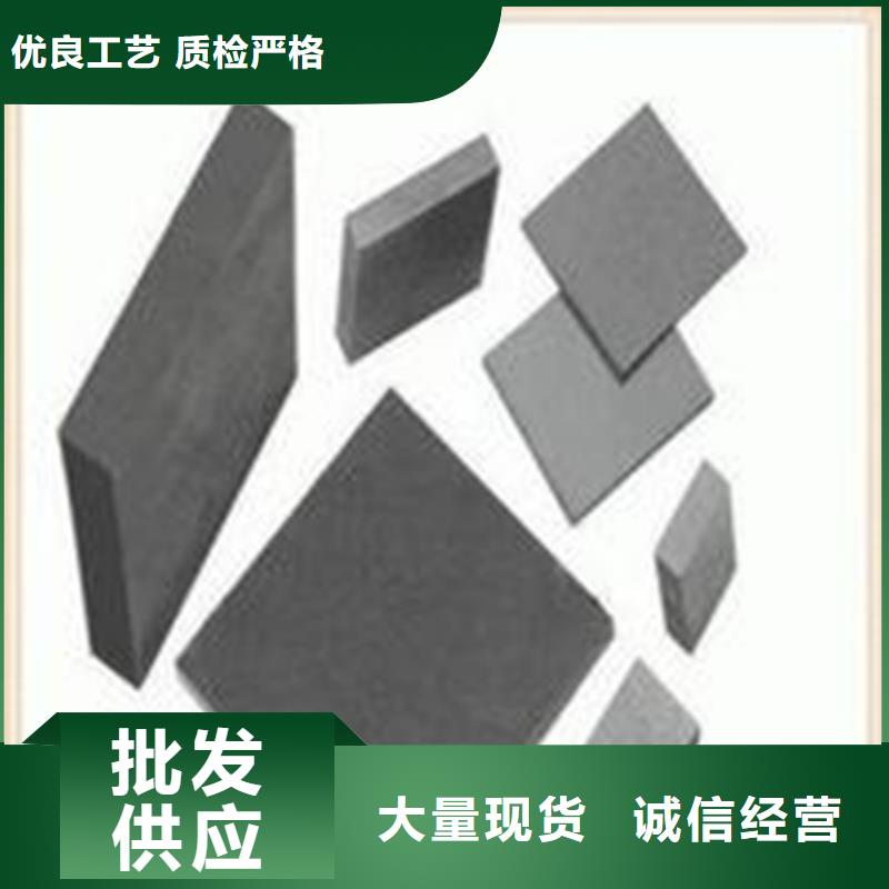 AISIT15高速钢圆棒厂家直销-值得信赖本地生产厂家