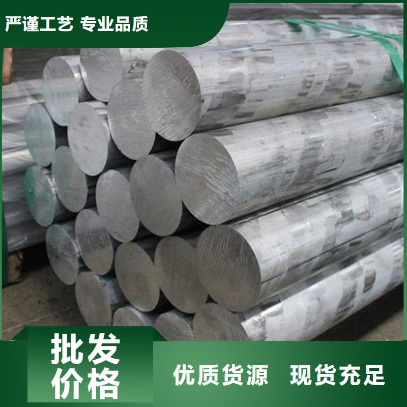 有实力的7075铝棒厂家支持定制加工