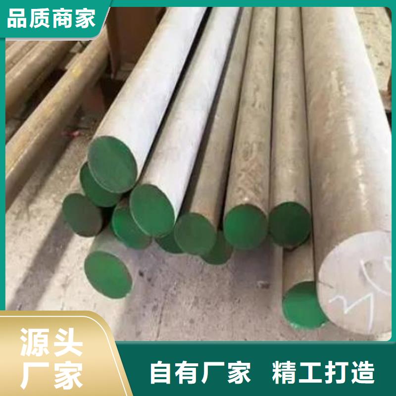 7cr17mov淬火料制造工厂货真价实
