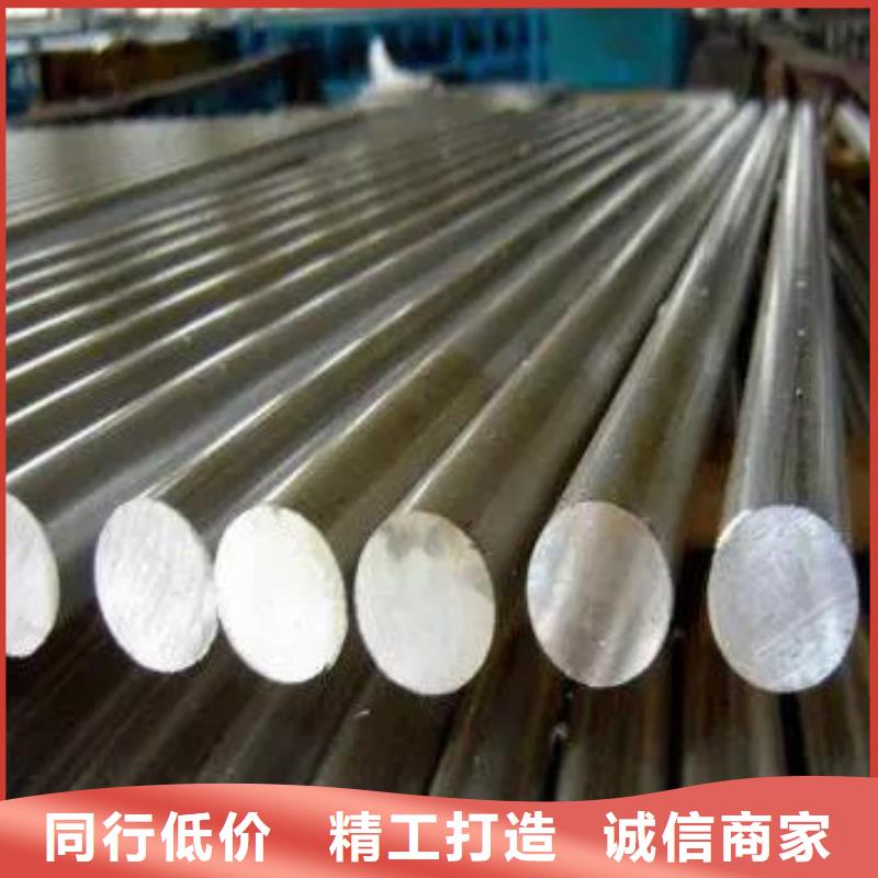 S7鍛造鋼廠家-歡迎新老客戶來電咨詢?cè)O(shè)計(jì)制造銷售服務(wù)一體