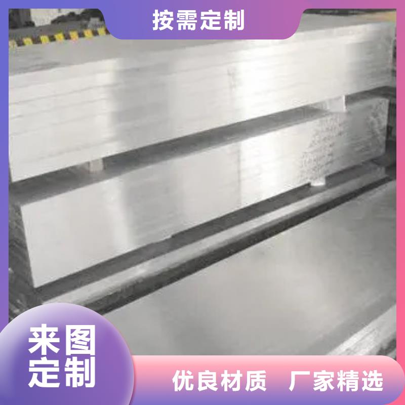 批发6cr14高硬度钢_厂家/供应工厂直供