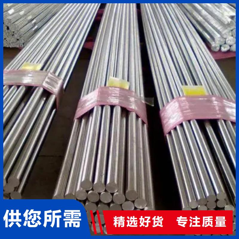 8cr14mov耐磨鋼歡迎致電48小時(shí)發(fā)貨