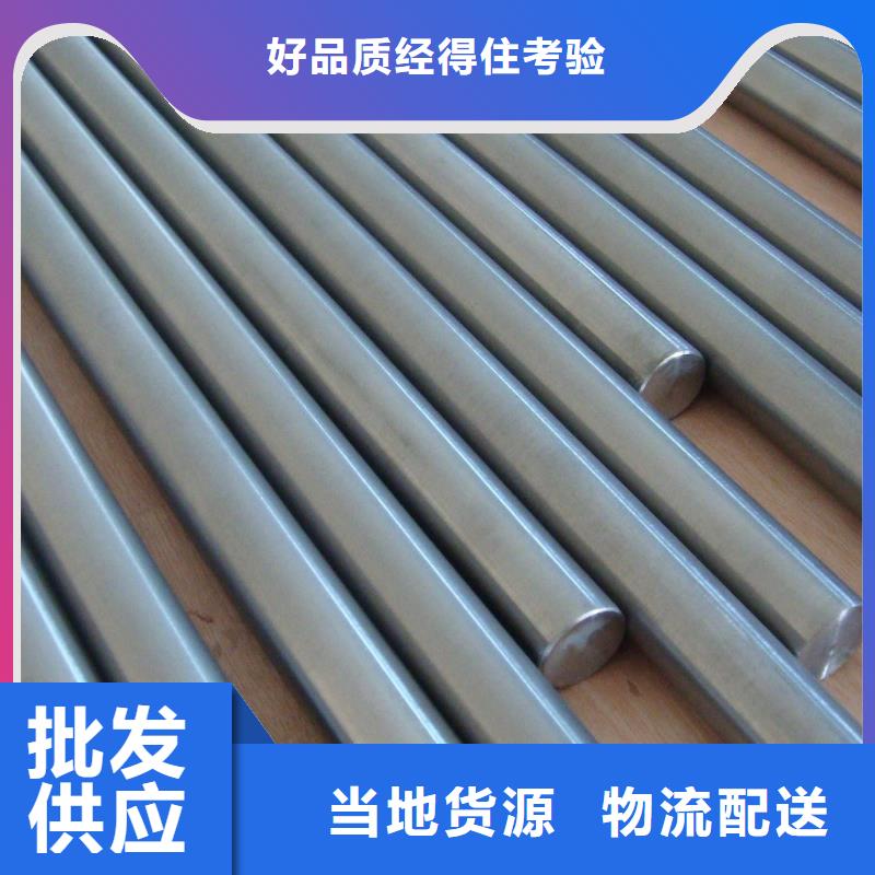 7cr17mov卷料库存量大厂诚信经营