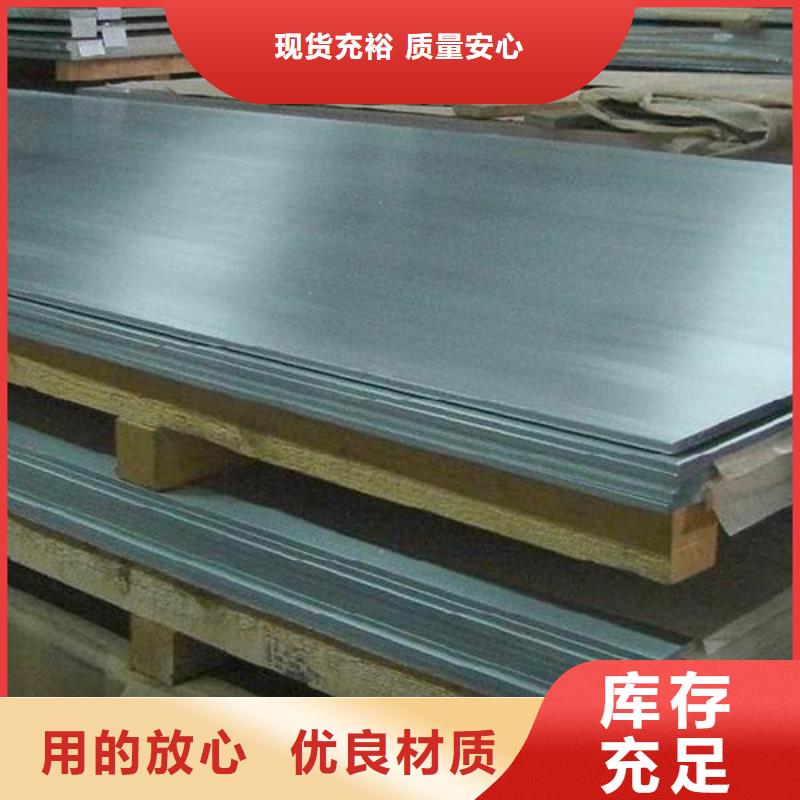6cr14優(yōu)質(zhì)合金鋼廠家-交期短多年行業(yè)積累