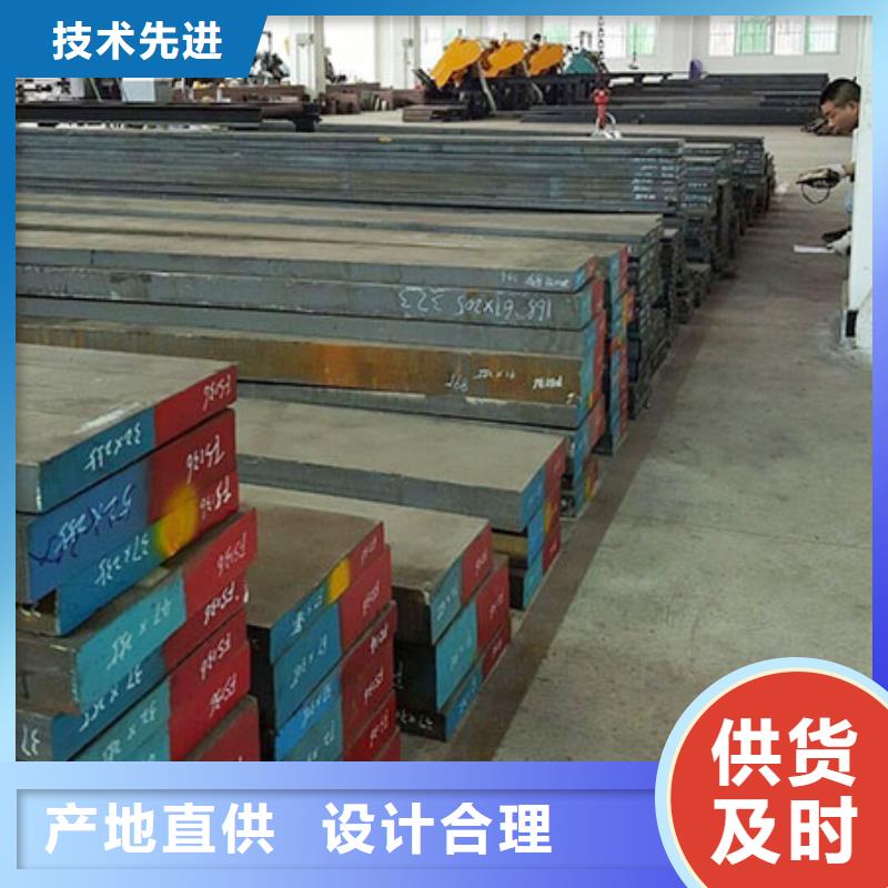 K455模具鋼材當(dāng)天出貨當(dāng)?shù)仄放?></div>
				<h3>K455模具鋼材當(dāng)天出貨當(dāng)?shù)仄放?/h3> 
								
            </a>
        </li>
				      
      </ul>
	 
		</div>
		</div>
    </div>


<div   id=