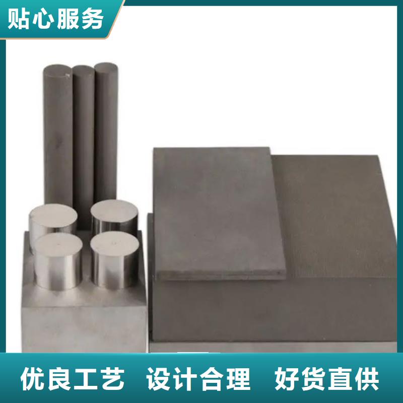 PM-35模具钢板厂家信誉好同城厂家