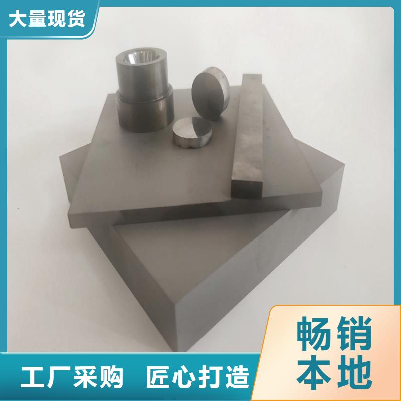 诚信的富士钨钢D20泛用硬质合金生产厂家精心打造