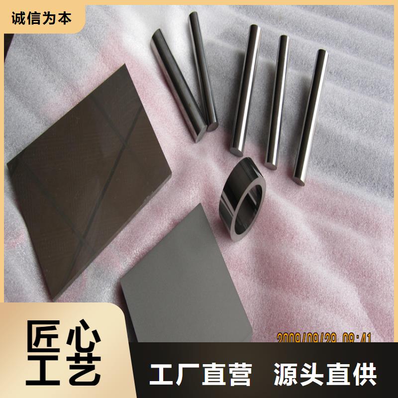 常年供应富士钨钢M50无磁硬质合金-大型厂家厂家直销售后完善