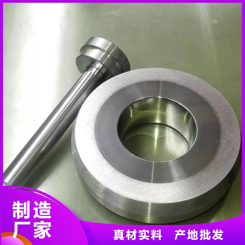 富士鎢鋼M70無磁硬質(zhì)合金-全國發(fā)貨品質(zhì)商家