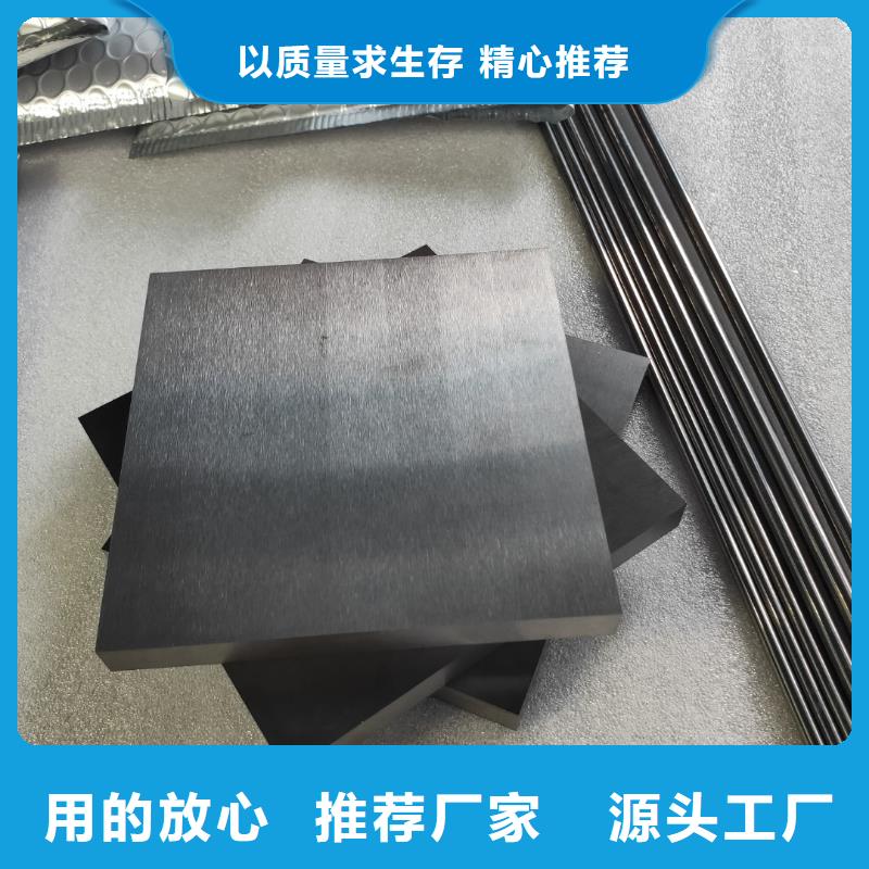 FCY20A鎢鋼片廠家好口碑用心做產(chǎn)品