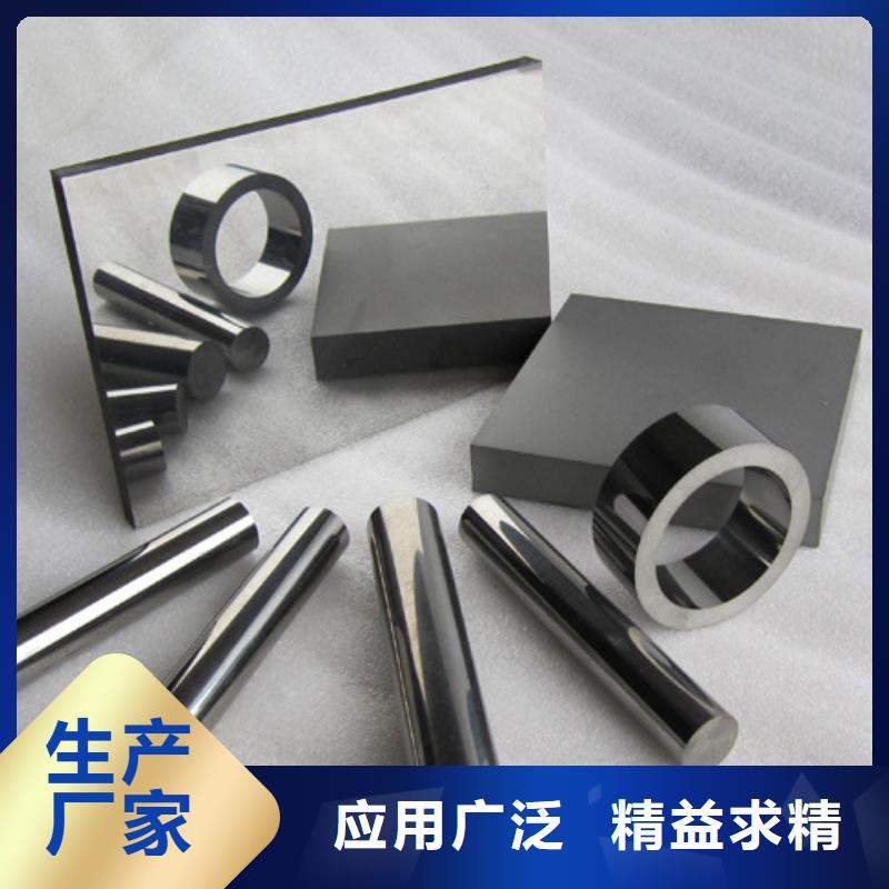 钨钢G70硬度欢迎询价常年出售