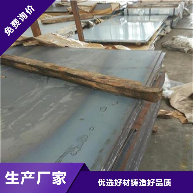 cr12mov冷轧薄板能满足您的需求本地公司
