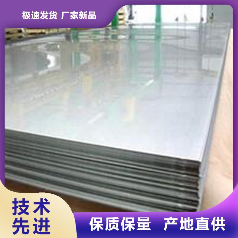 9CR18MO薄板放心选自有生产工厂