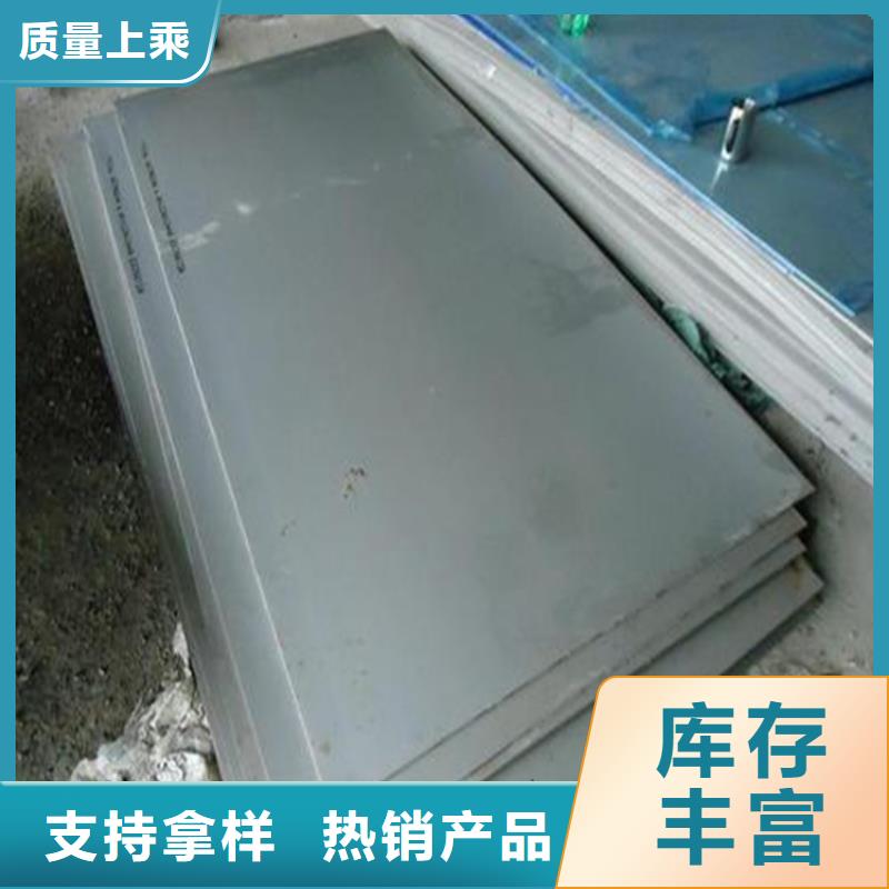 cr12mov冷轧薄板实体厂家货源报价