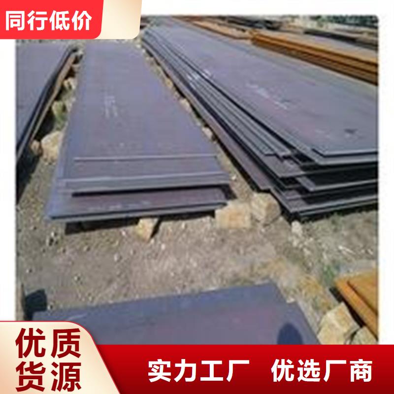9CR18MO淬火料薄板促销价格产地货源附近产地采购