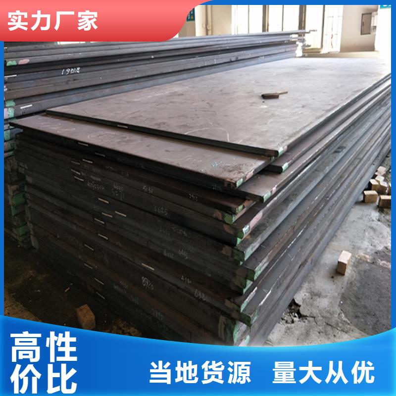 XW-42薄板批发价附近一手货源