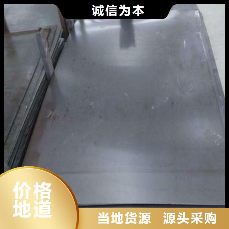 SKH-9高速鋼薄板好貨匠心制造