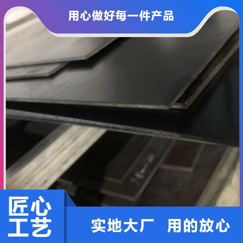 M2高速钢薄板工厂直销