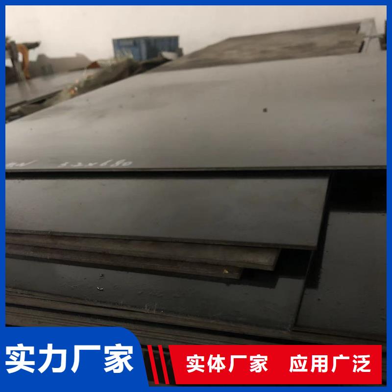 卖SKH51高速钢薄板的供货商好产品好服务