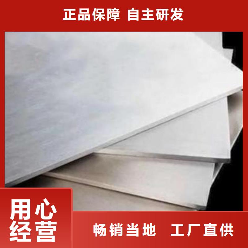 3cr13硬料免费安排发货拒绝中间商