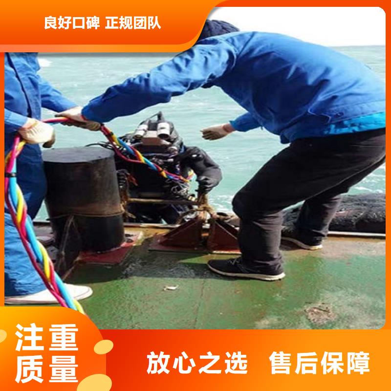 泰安市各種水下堵漏-全程為您提供服務(wù)【當(dāng)?shù)亍糠?wù)商
