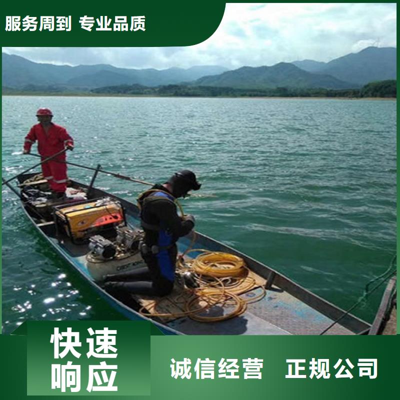 水下水下打眼誠信放心遵守合同