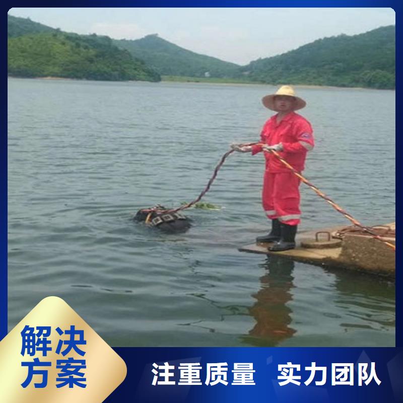 棗莊市水下維修公司-承接水下施工服務(wù)2024公司