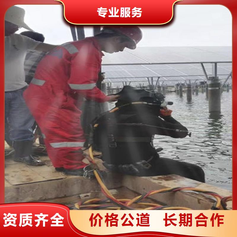 南昌市潛水攪拌機、潛水推流器及潛污泵更換維修-市內(nèi)潛水打撈技術(shù)好